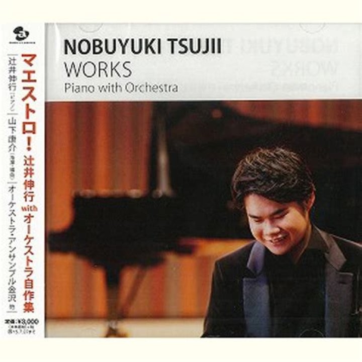 Nobuyuki Tsujii Biography, Age, Height, Wife, Net Worth, Family
